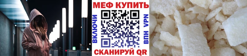 Купить Лагань Конопля Кокаин Alpha-PVP МЕФ
