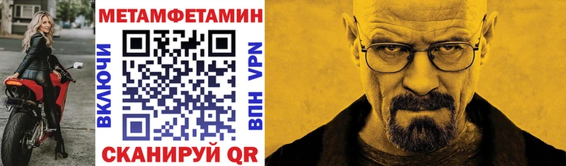 дарнет шоп  Лагань  Amphetamine VHQ 