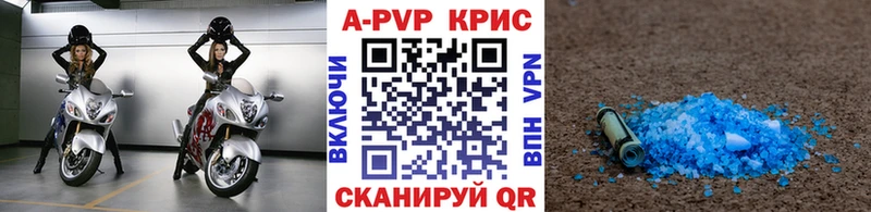 Alfa_PVP мука Лагань
