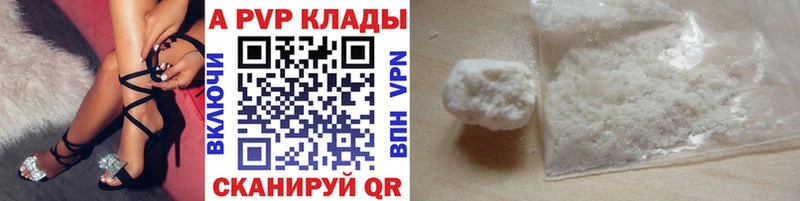 что такое наркотик  мега ССЫЛКА  Альфа ПВП Соль  Лагань 