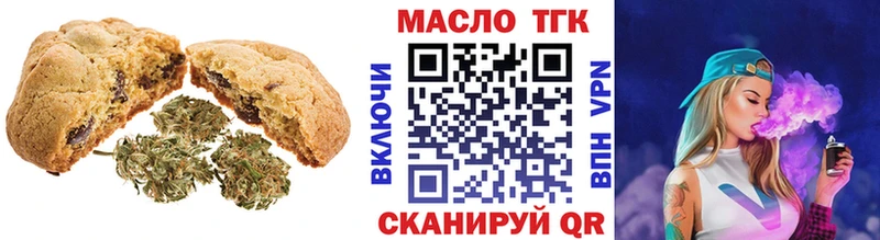 hydra зеркало Лагань Печенье с ТГК конопля