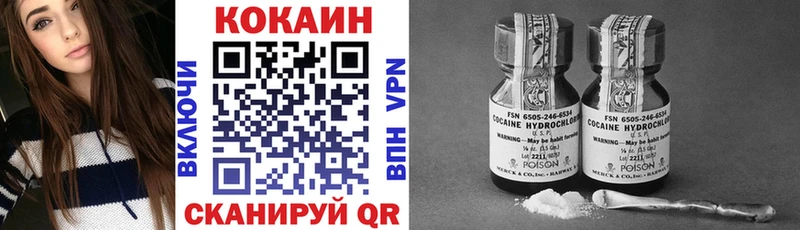 КОКАИН 97%  где купить наркоту  Лагань 