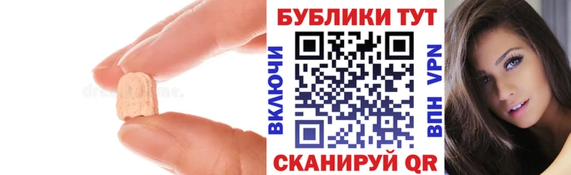 площадка состав Лагань ЭКСТАЗИ TESLA купить наркотик