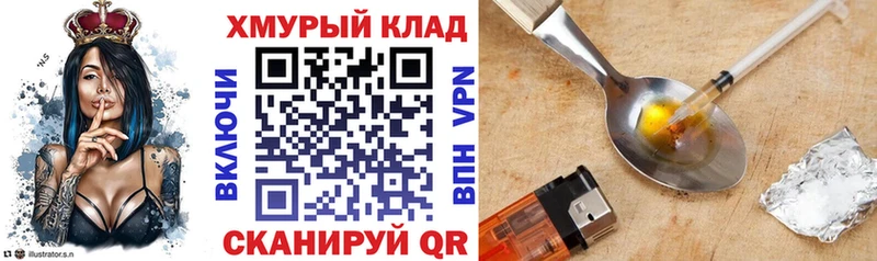 Героин гречка MEGA зеркало Лагань