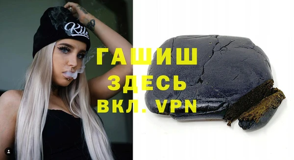меф VHQ Алексин