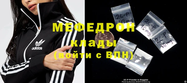 МДМА Арсеньев