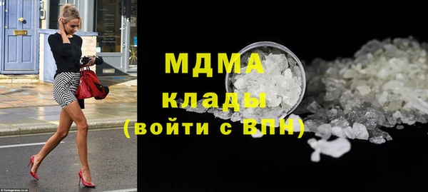 герыч Новодвинск