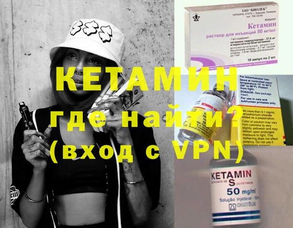 меф VHQ Алексин