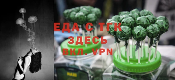 МДМА Арсеньев
