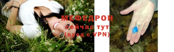 мескалин Армянск