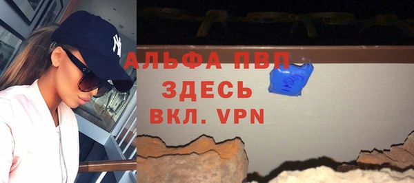 мескалин Армянск