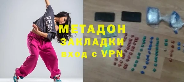 мефедрон мука Новокубанск