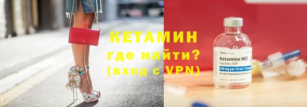 меф VHQ Алексин