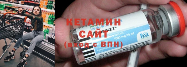 меф VHQ Алексин
