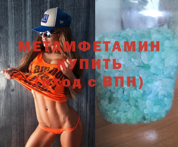 меф VHQ Алексин