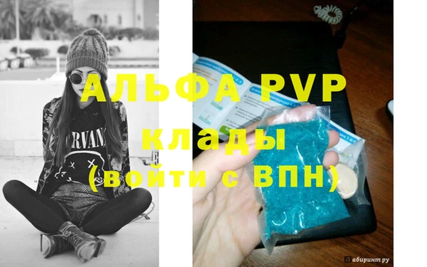 apvp Алексеевка