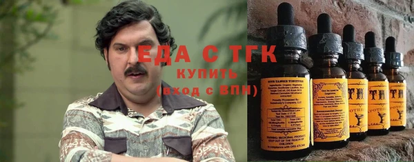 мефедрон мука Новокубанск