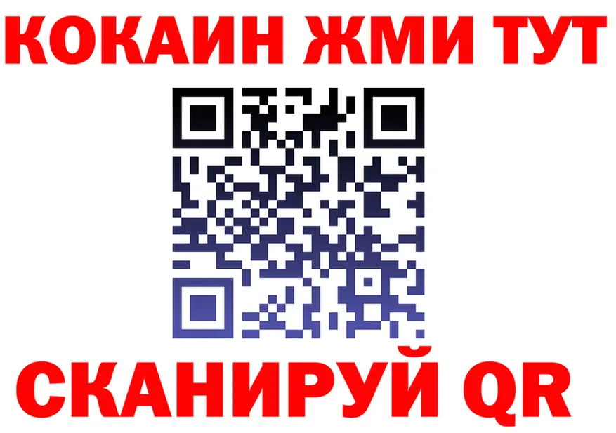 COCAIN VHQ маркетплейс shop MEGA Лагань