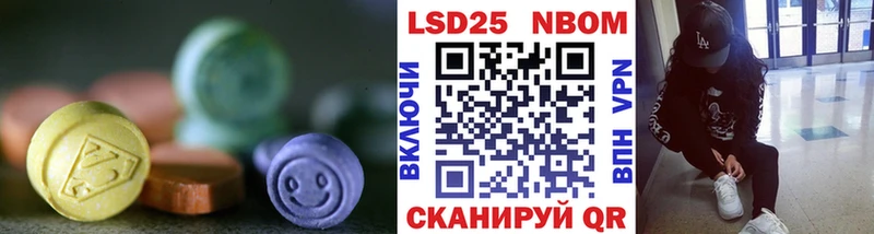 как найти   Лагань  дарк нет Telegram  LSD-25 экстази ecstasy 