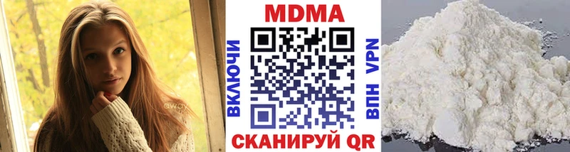 что такое   Лагань  MDMA crystal 