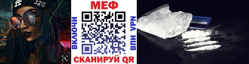 где можно купить наркотик  Лагань  Меф 4 MMC 