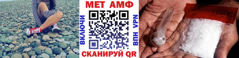 купить   Лагань  Первитин Methamphetamine 