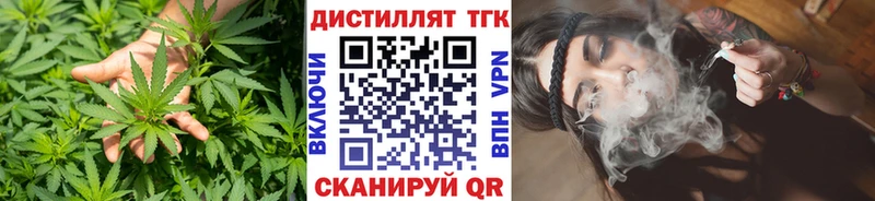 ТГК Wax  дарнет шоп  Лагань 